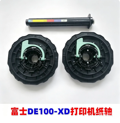 La CINA Assemblaggio di albero a fusione di rotoli di carta compatibile Fit Fujifilm Frontier DX100-XD Minilab a secco Fotocamera a getto d'inchiostro fornitore
