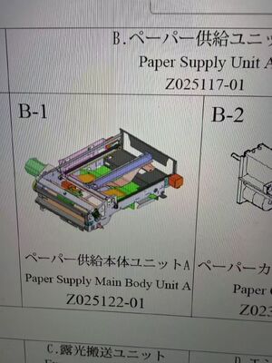 Fornitura di carta Unità principale del corpo A Z025118‐01 Z025118 per Noritsu QSS3501 Plus Minilab Parte di ricambio, comprende Z025122‐01 Z023228‐01 Z025119‐01 Z025120‐01 fornitore