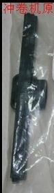 Parte A511224/A511224-01 del minilab di Noritsu fornitore