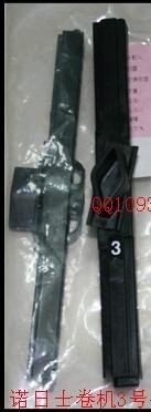 Parte A511225/A511225-01 del minilab di Noritsu fornitore