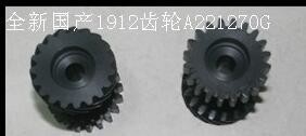Ingranaggio del pezzo di ricambio di A503108 A503108-01 Noritsu Minilab fornitore
