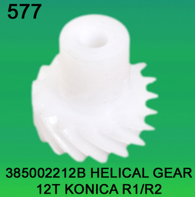 385002212B / 3850 02212B INGRANAGGIO ELICOIDALE TEETH-12 PER KONICA R1, minilab R2 fornitore