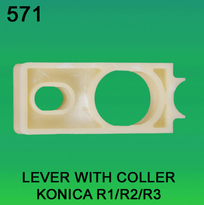 LEVA CON COLLER PER KONICA R1, R2, minilab R3 fornitore