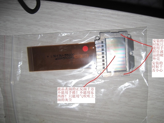Corrosione Doli DL Minilab di Digital Doli Minilab degli accessori LCD delle parti 55g anti fornitore