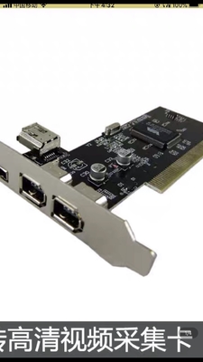 Bordo del pezzo di ricambio 113y120053 IEEE1394 di Minilab di frontiera 350/370/550/570 di Fuji fornitore