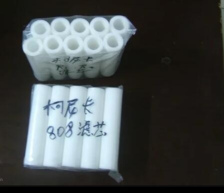 filtro chimico 150L per Konica 808 828 pezzi di ricambio di Minilab fornitore